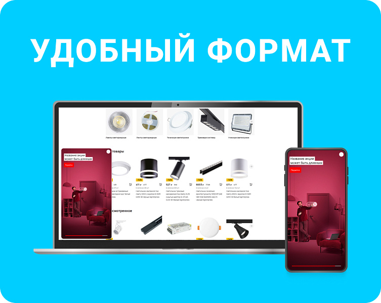 Скриншот 4