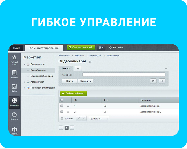 Скриншот 5