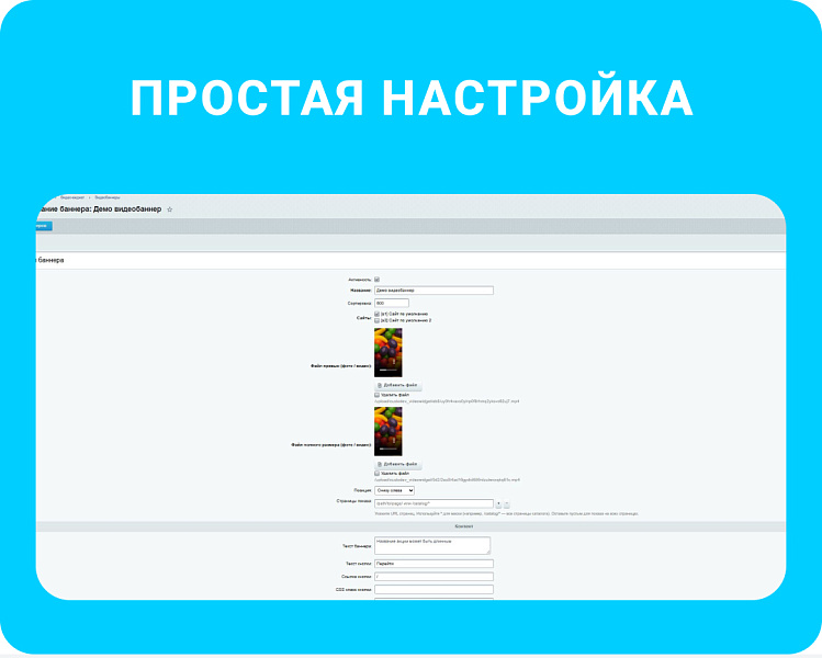 Скриншот 6