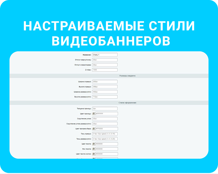 Скриншот 7