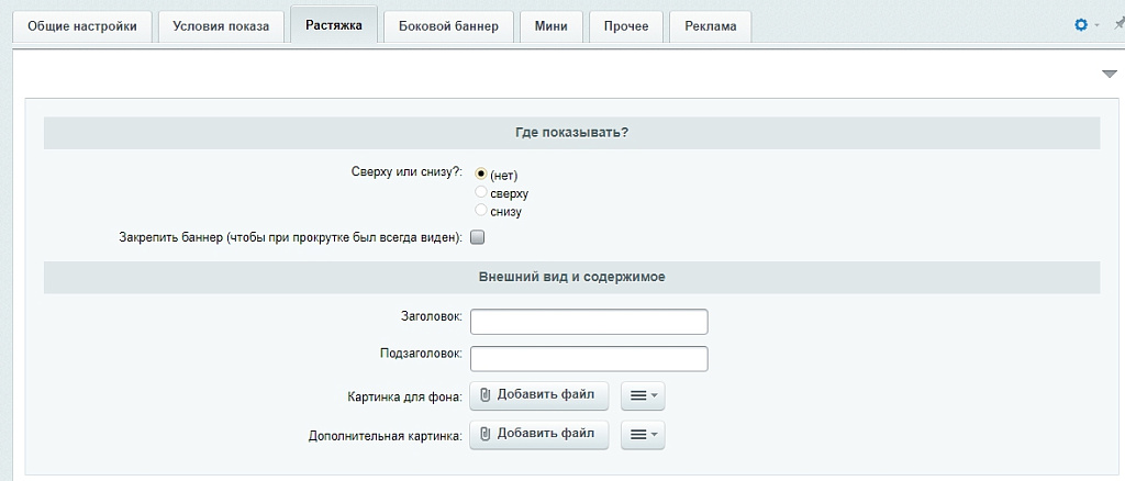 Скриншот 7