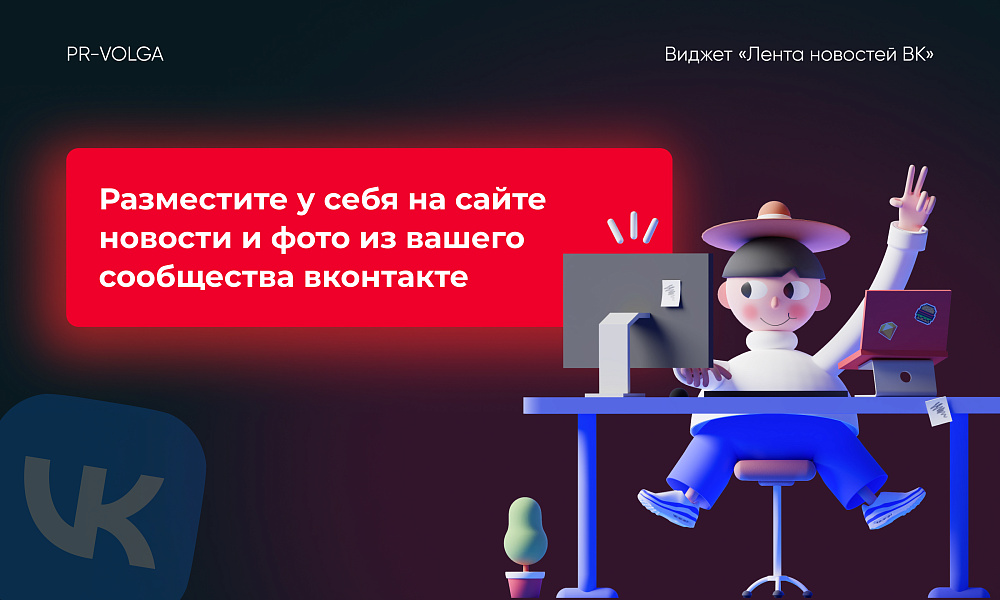 Скриншот 2