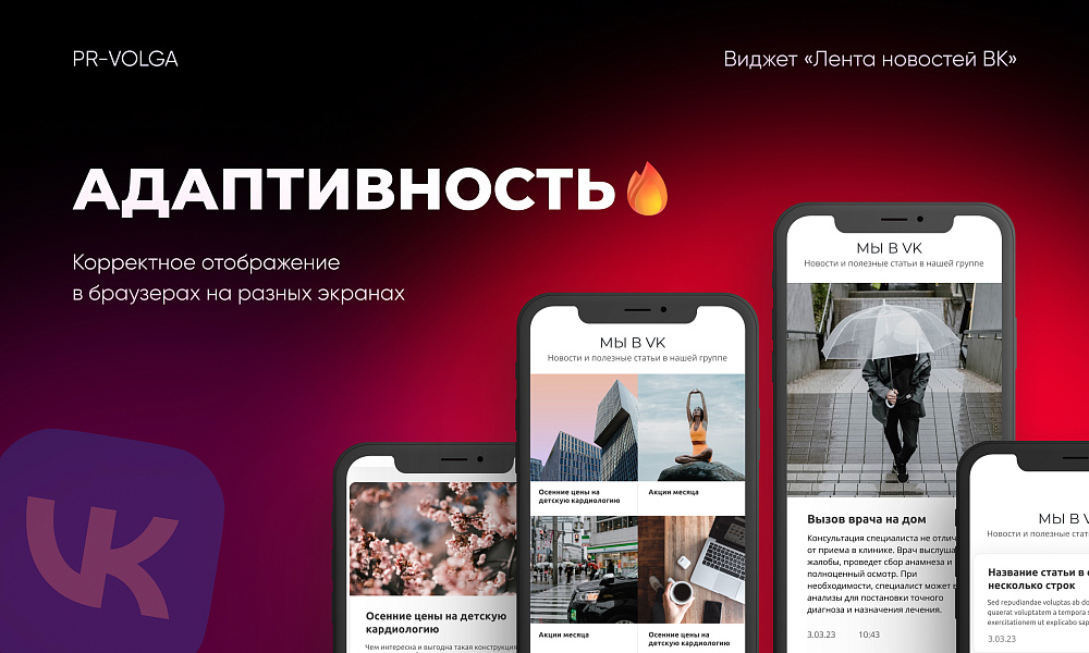 Скриншот 4