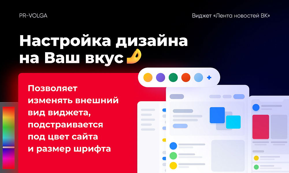 Скриншот 6
