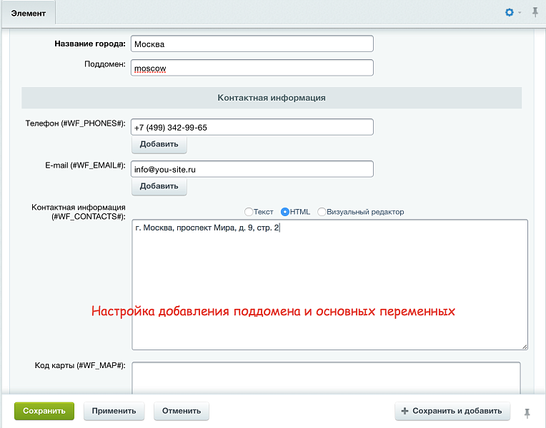 Скриншот 2