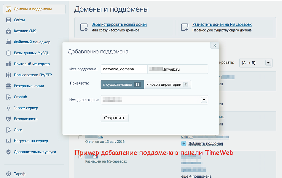 Скриншот 4