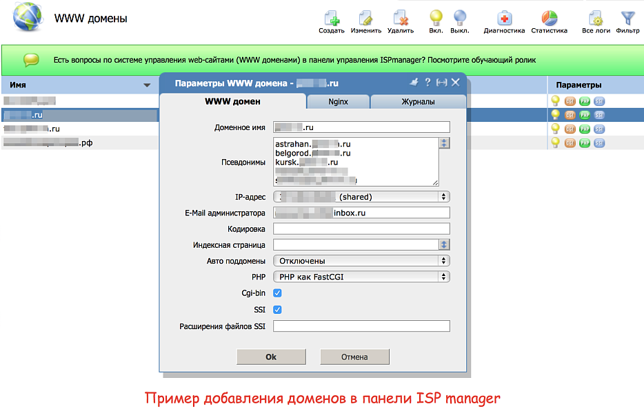 Скриншот 5