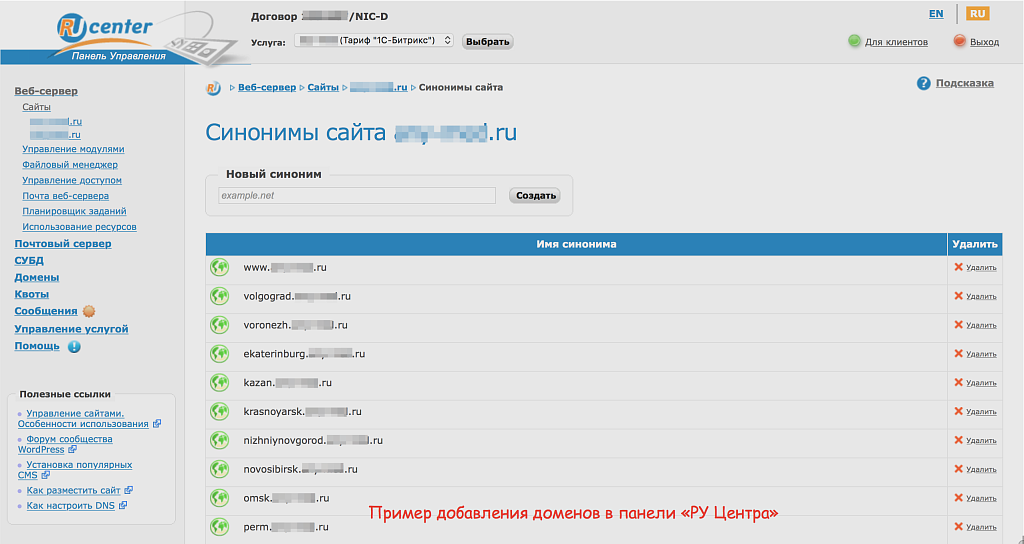 Скриншот 6