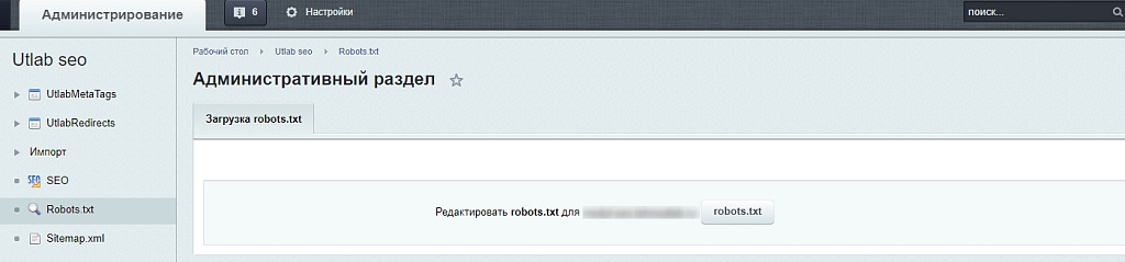 Скриншот 6