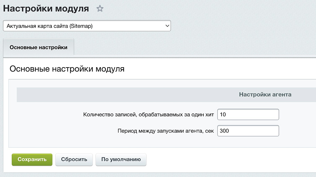 Скриншот