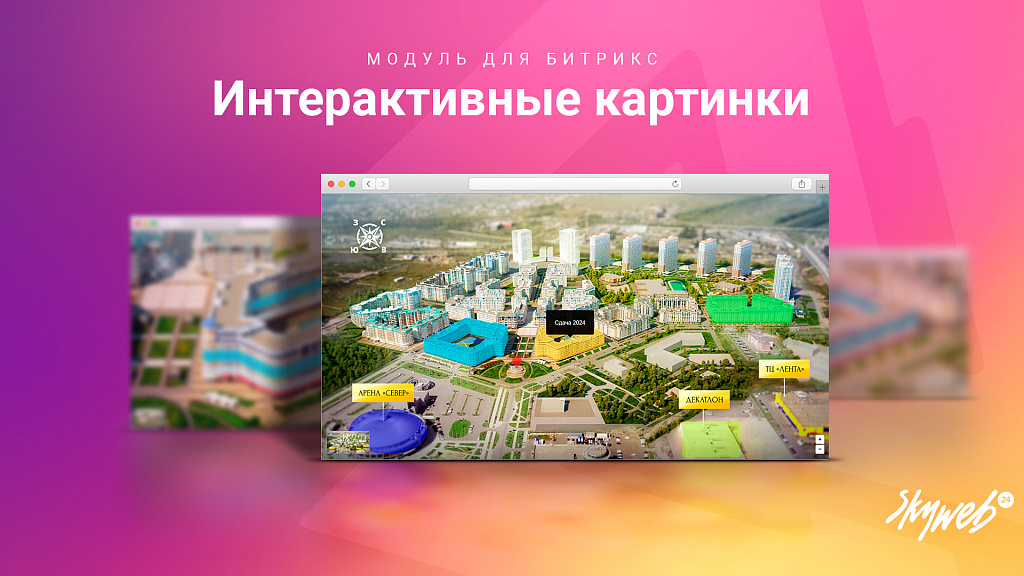 Скриншот 1