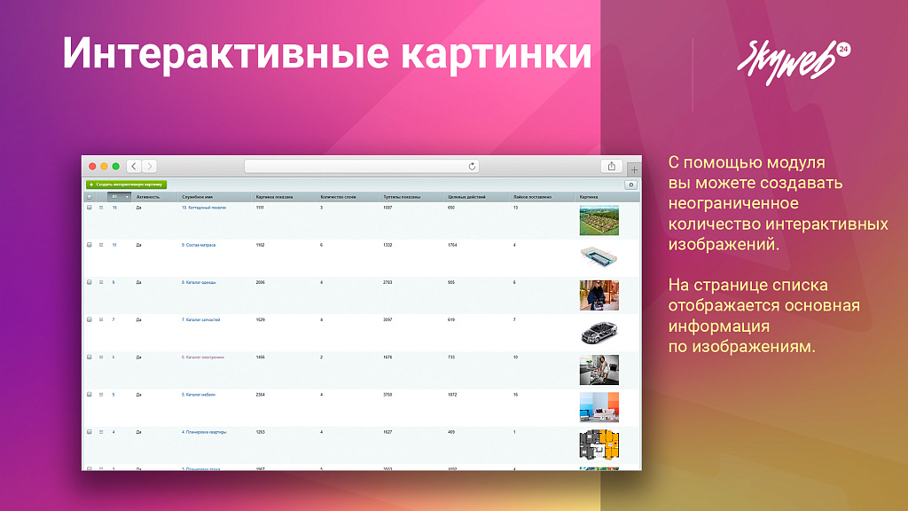 Скриншот 2