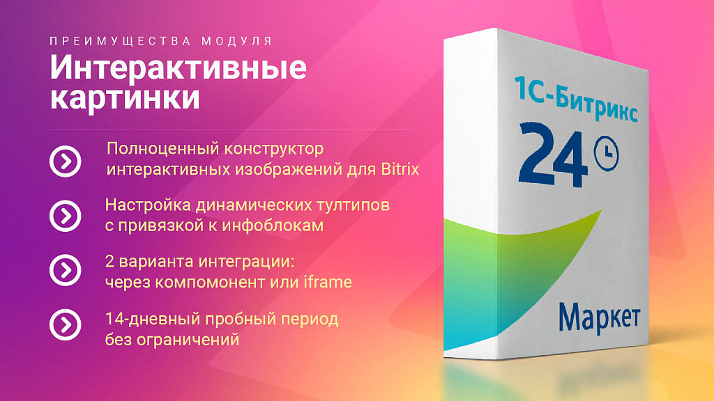 Скриншот 10
