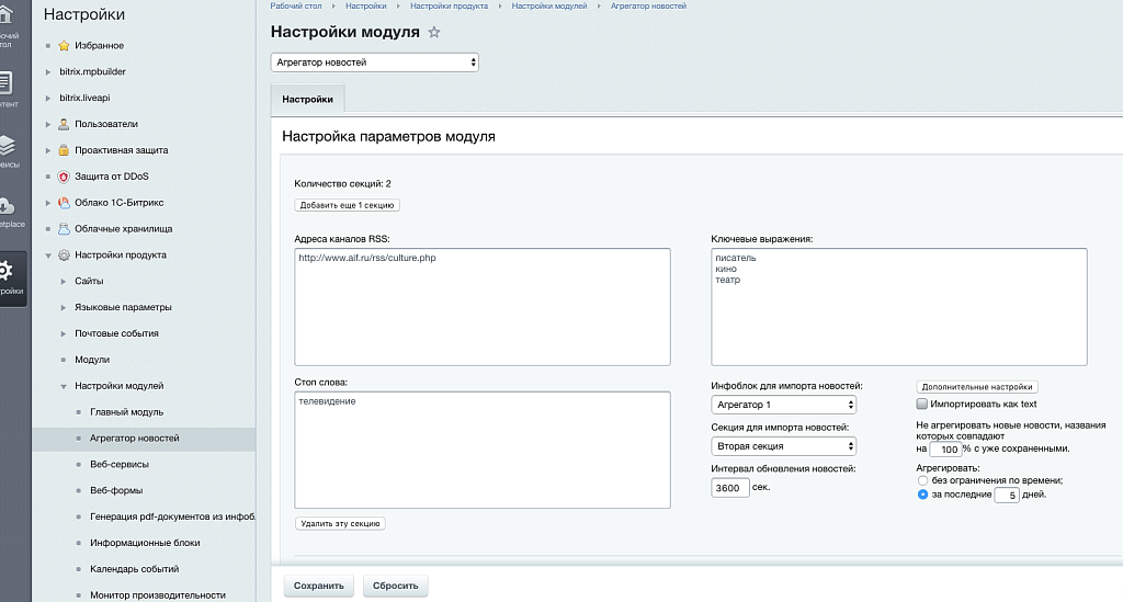 Скриншот 1