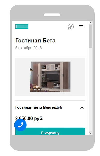 Скриншот 12