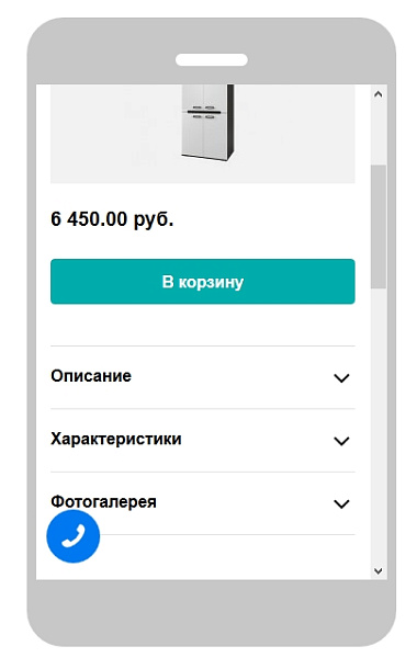 Скриншот 16