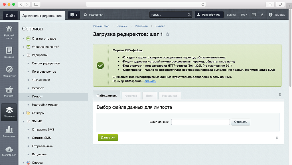 Скриншот 3