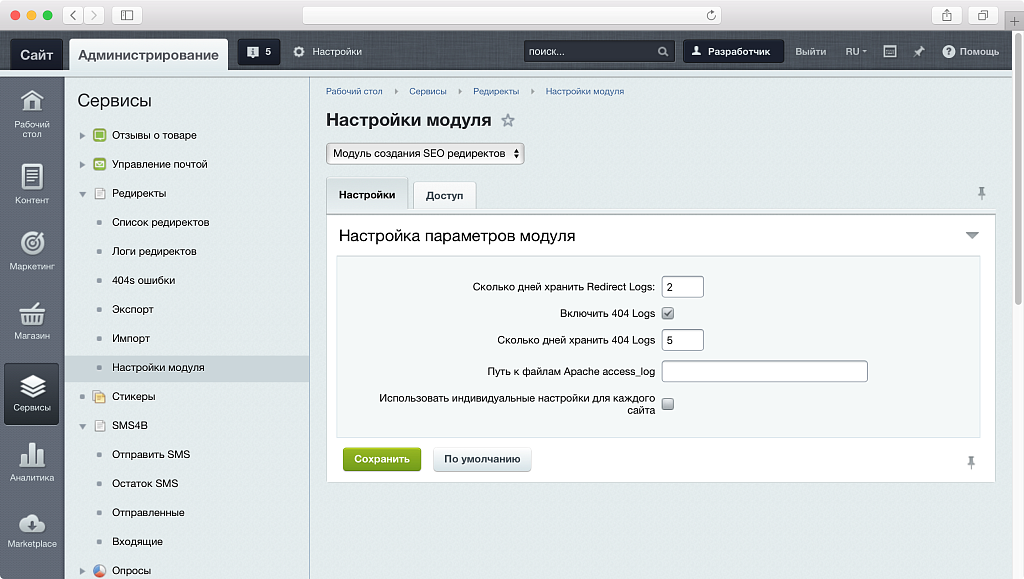 Скриншот 4