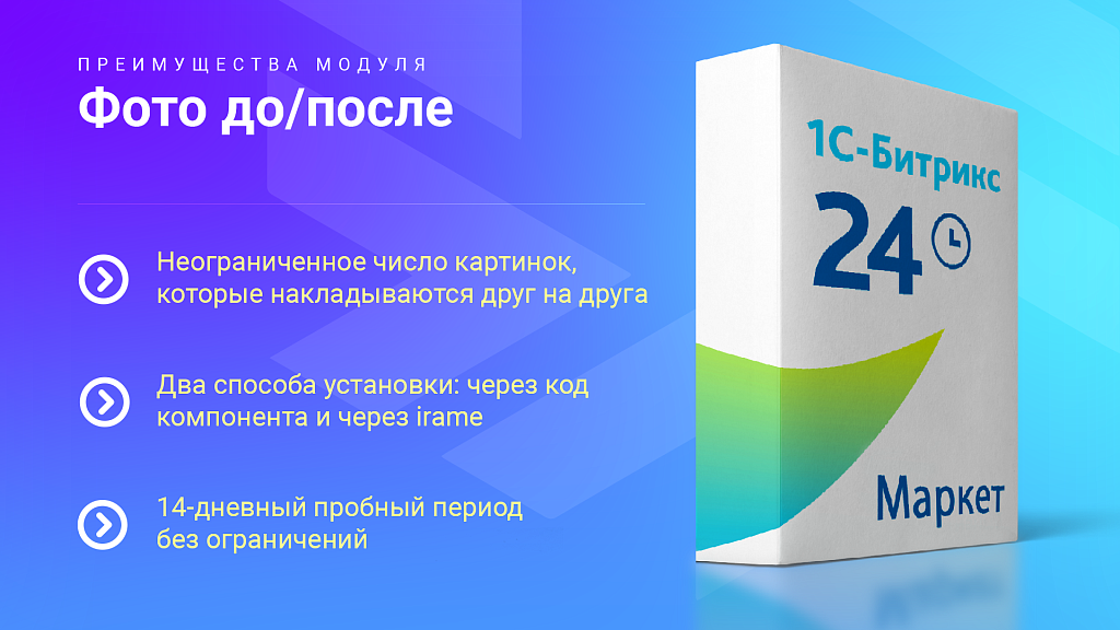Скриншот 4