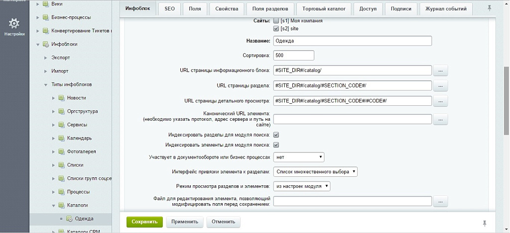 Скриншот 3