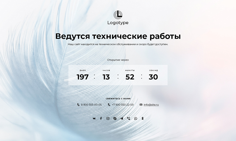 Скриншот 3