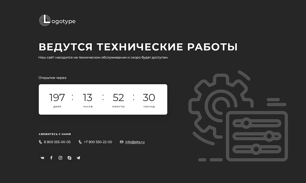 Скриншот 4
