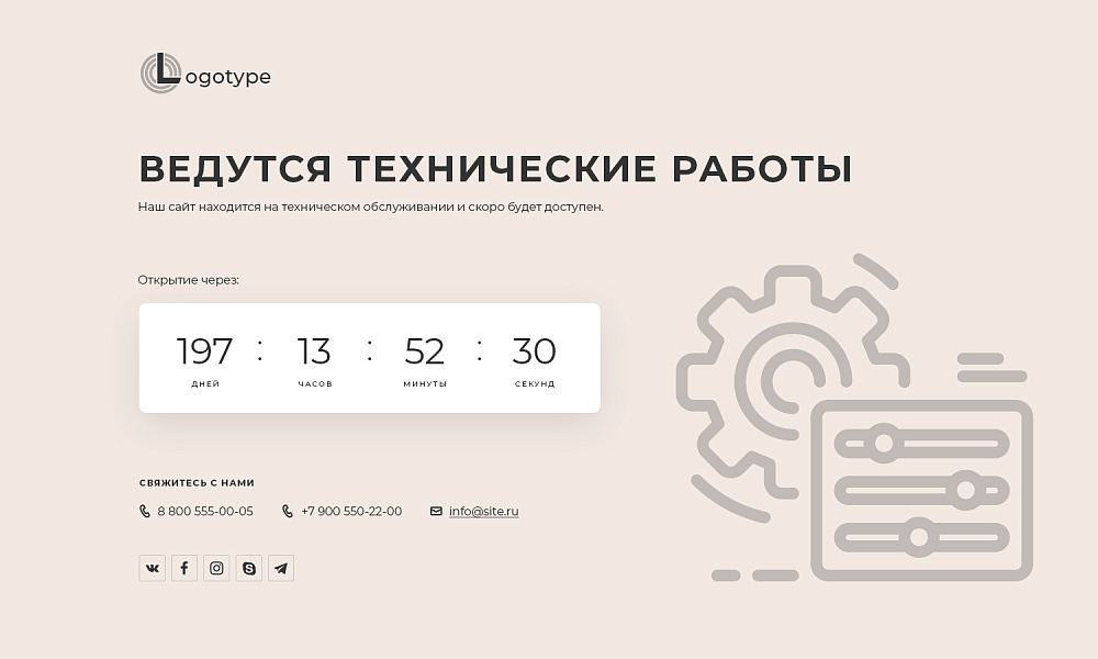 Скриншот 5
