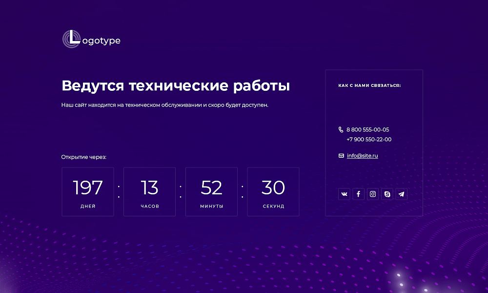 Скриншот 6