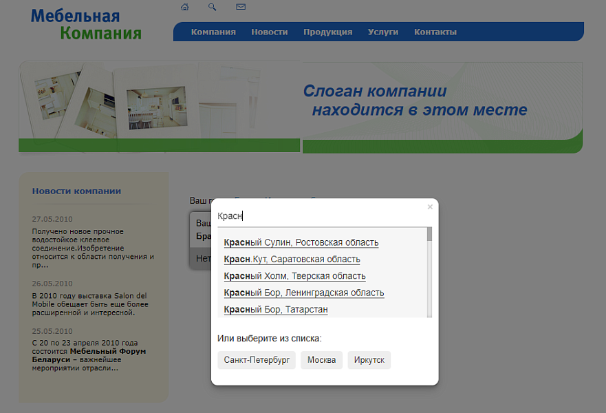 Скриншот 1