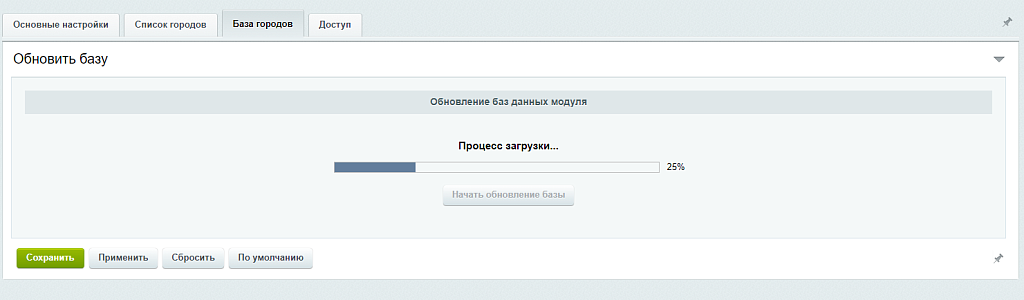 Скриншот 4