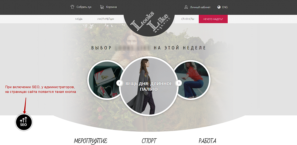Скриншот 1