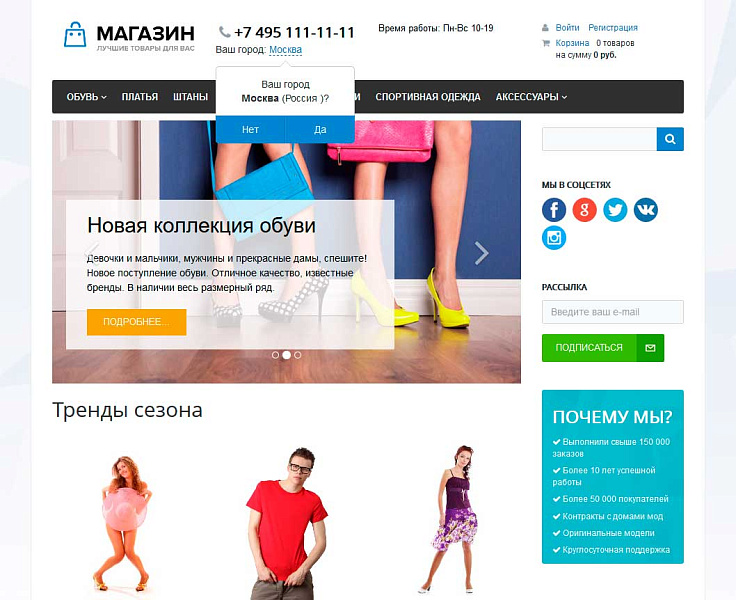 Скриншот 1