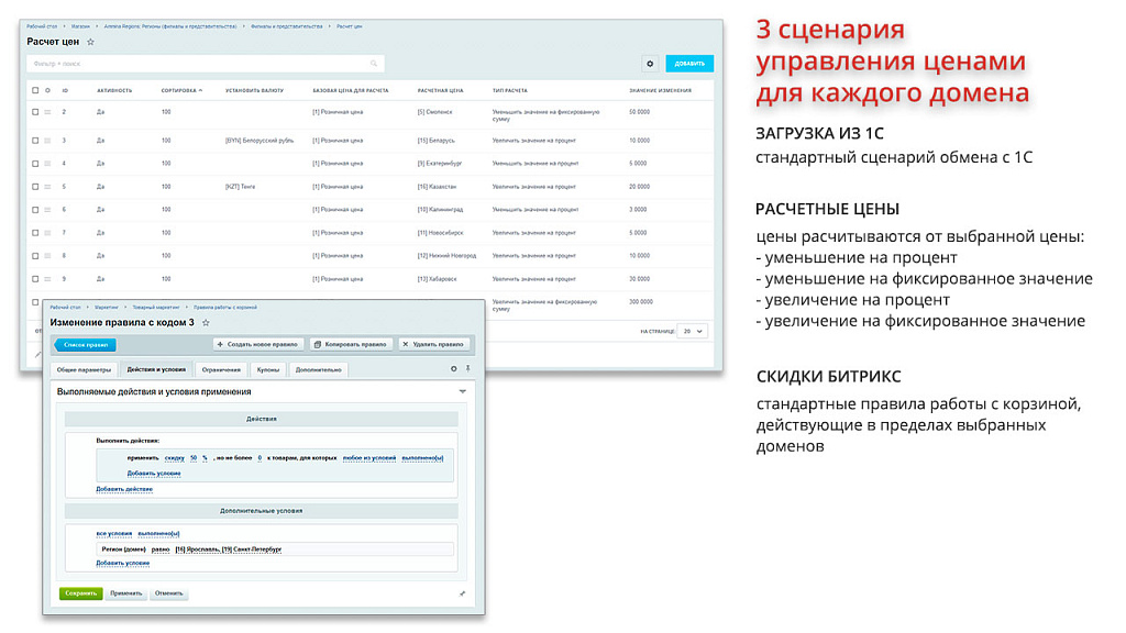 Скриншот 4