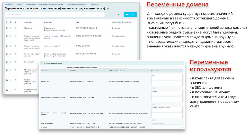 Скриншот 8