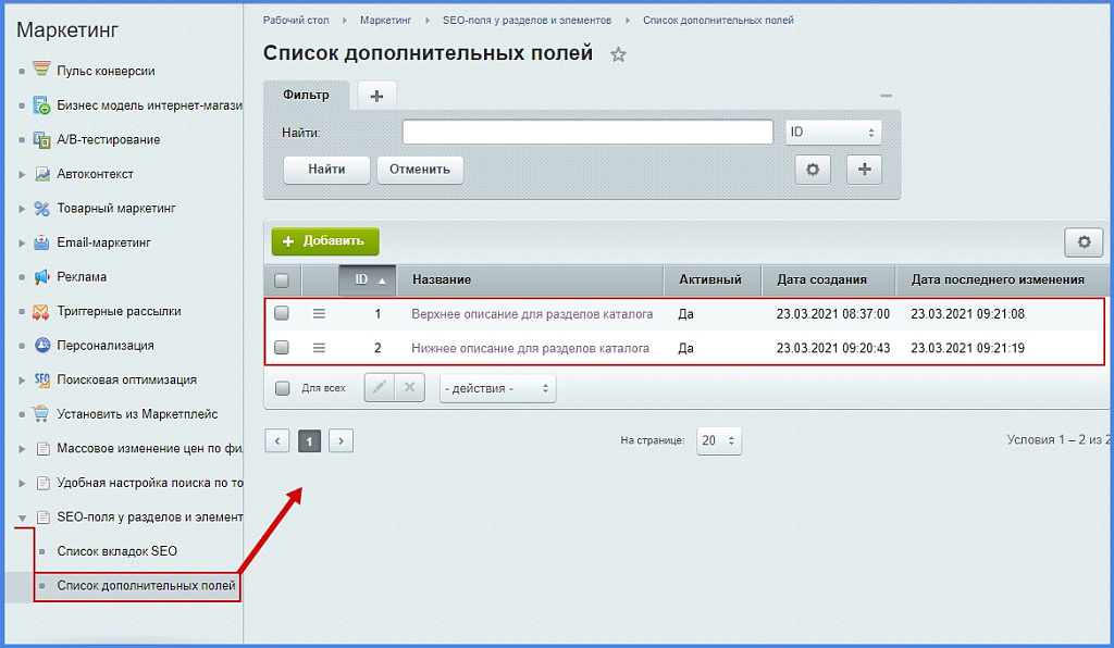 Скриншот 3