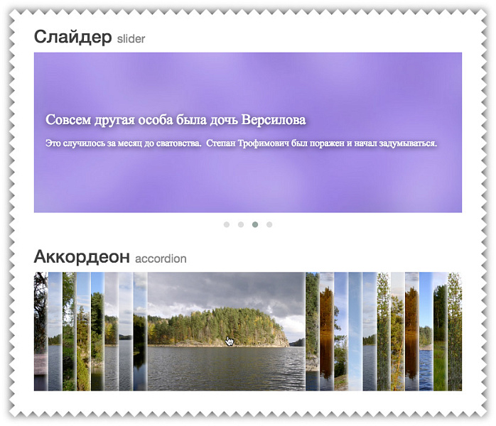 Скриншот 3