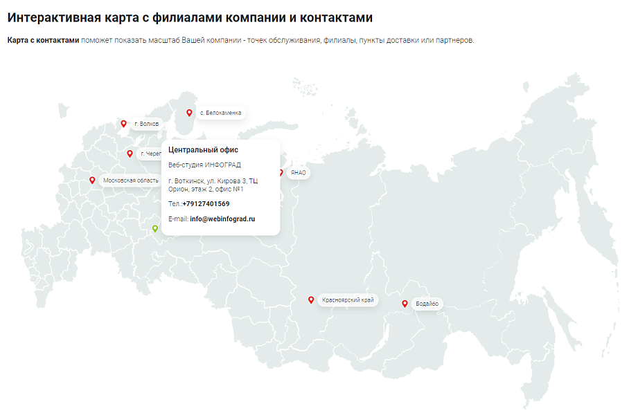 Скриншот 2