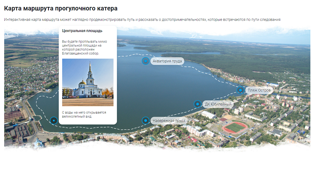 Скриншот 5