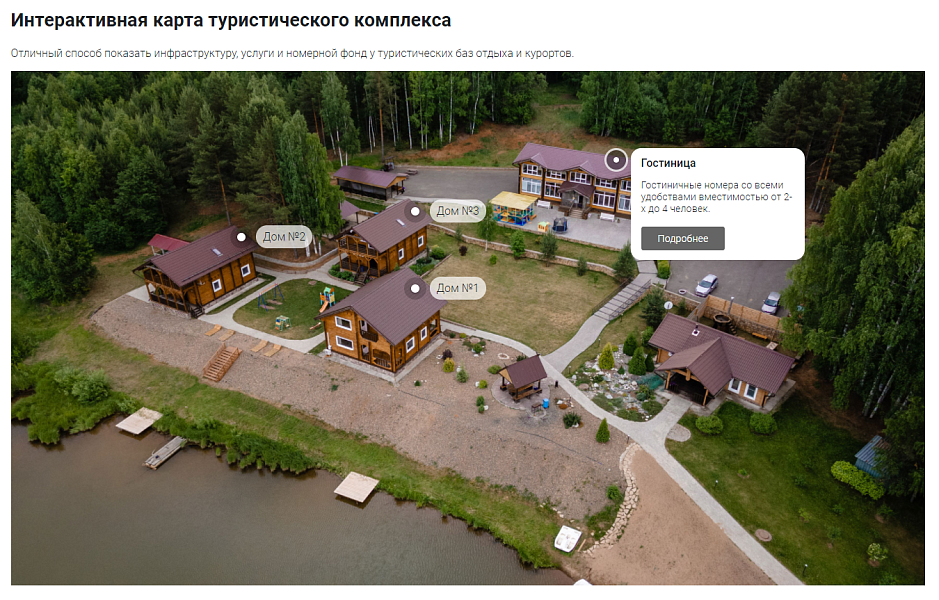Скриншот 7