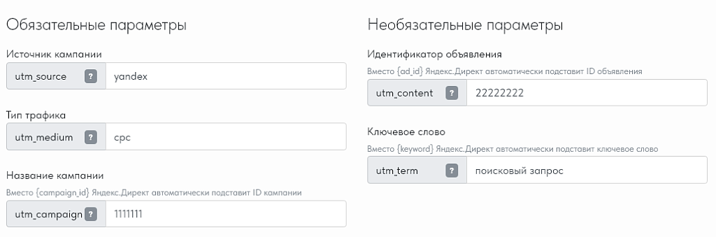 Скриншот 2