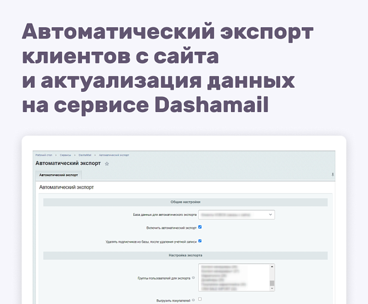 Скриншот 1