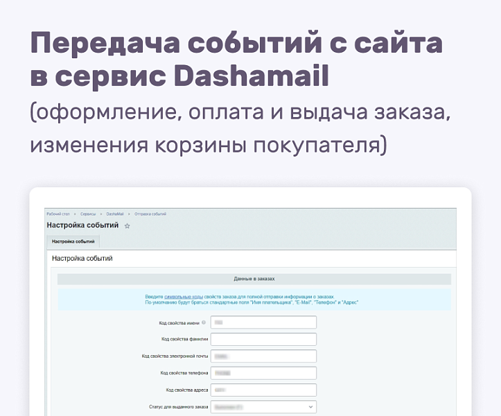 Скриншот 2