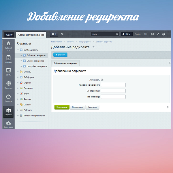 Скриншот 1