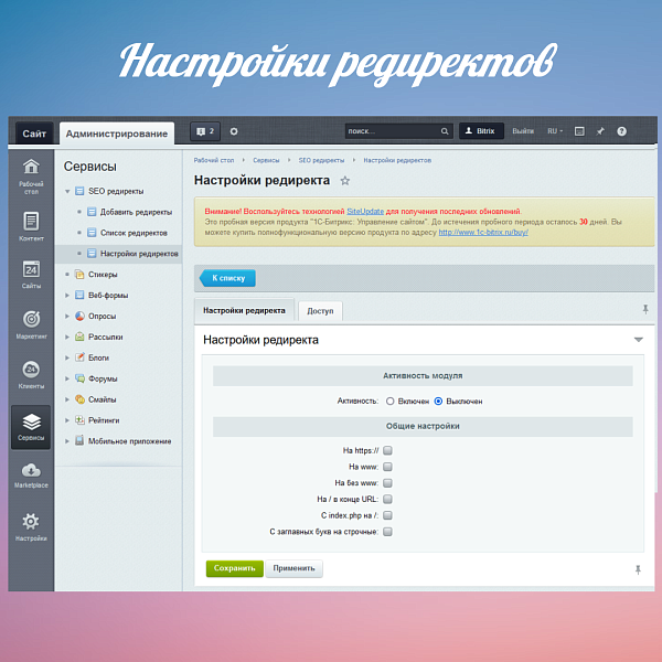 Скриншот 3
