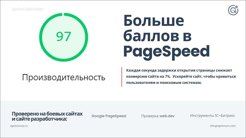 Скриншот 2