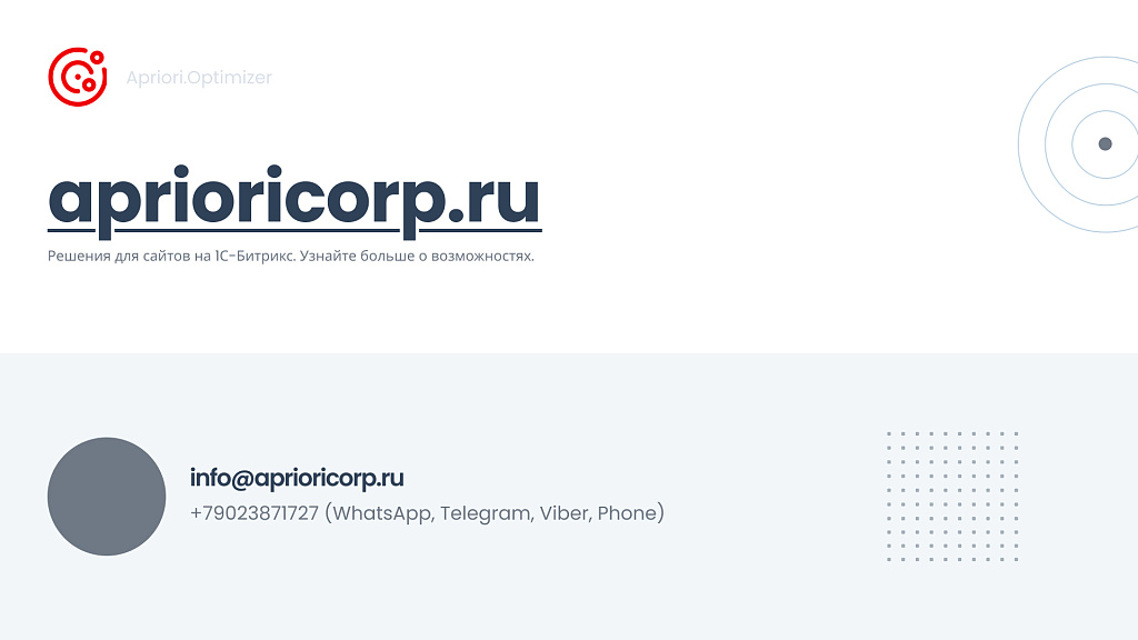 Скриншот 16