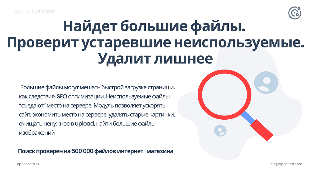 Скриншот 6