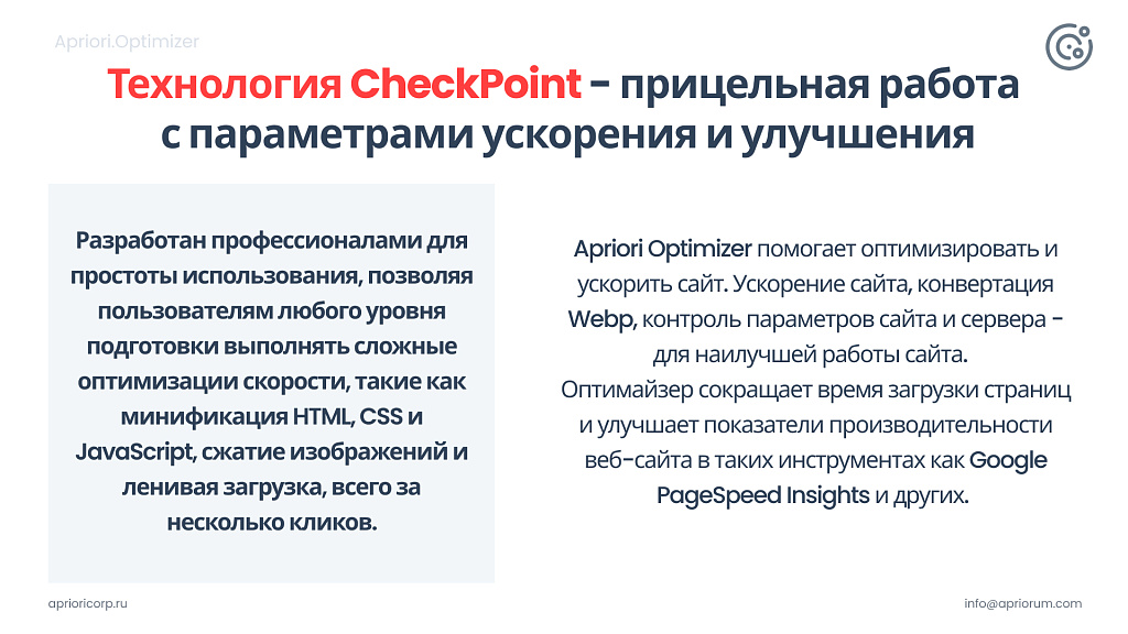 Скриншот 7