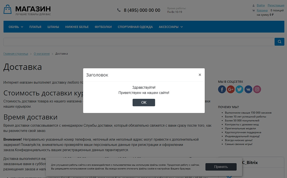 Скриншот 2