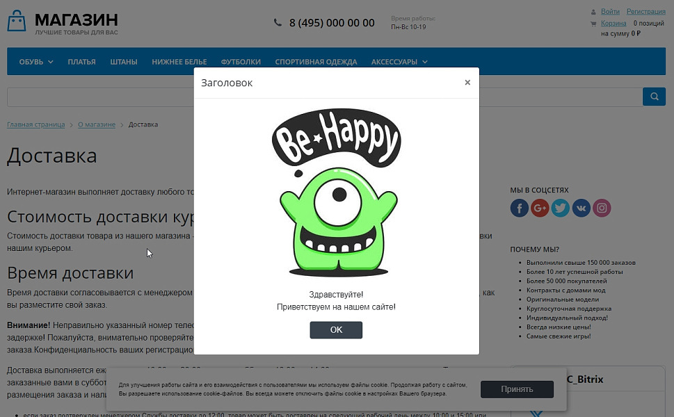 Скриншот 3